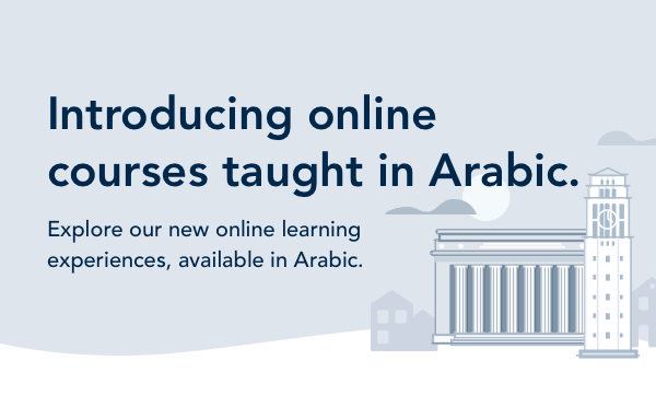 An example of an email header written in English titled "Introducing online courses taught in Arabic" above an illustration of University of Michigan campus builds to the left of the image.